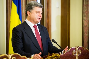 Порошенко обратился к народу Украины
