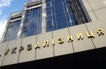 Кабмин назначил новое правление «Укрзализныци»