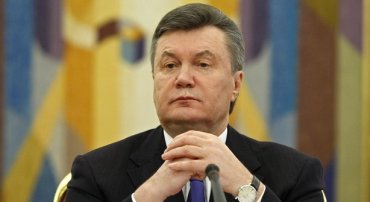 Деньги Януковича просят конфисковать