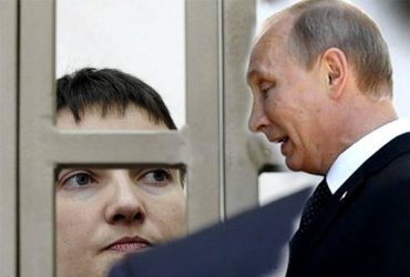Зачем Путин освободил Савченко