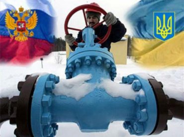 Озвучена цена российского газа для Украины