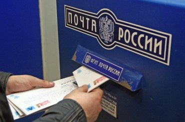 «Почта России» собирается доставлять посылки беспилотниками