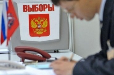 В России назначены выборы