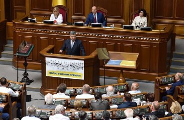 Особого статуса и выборов для Донбасса пока не будет, – Порошенко