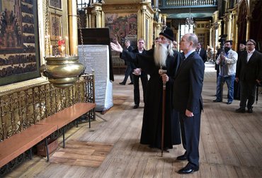 Путин посетил резиденцию главы старообрядческой церкви России
