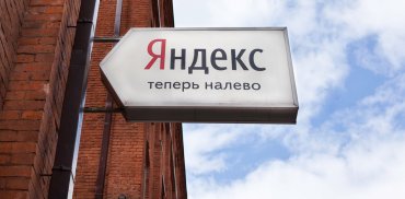 Яндекс, гудбай.Чем опасны российские интернет-сервисы и почему Украина рискует пойти по ложному следу
