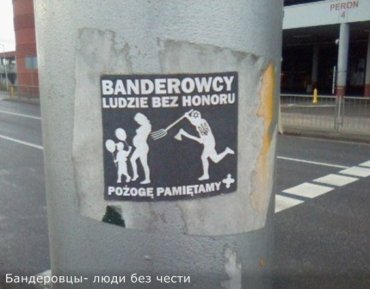 «Польша для поляков!». В пригороде Гданьска местные жители напали на заробитчан из Украины