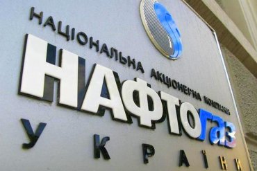 «Лучше вы к нам»: «Нафтогаз» подловил «Газпром» на лживой показухе
