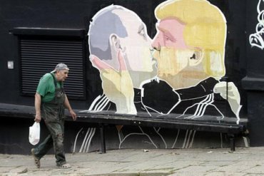 Трамп и Путин встретятся на саммите G20