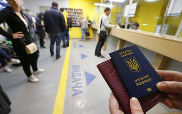 Украинцы отправились в Европу без виз