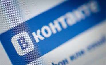 Петиция за отмену блокировки «ВКонтакте» набрала 25 тыс. подписей