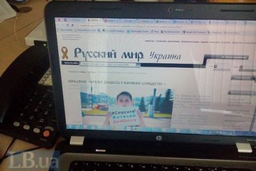 Обнародован список сайтов, подлежащих блокировке в Украине