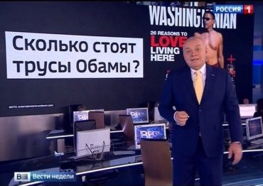 Главного пропагандиста Кремля Дмитрия Киселева вышвырнут с телевидения