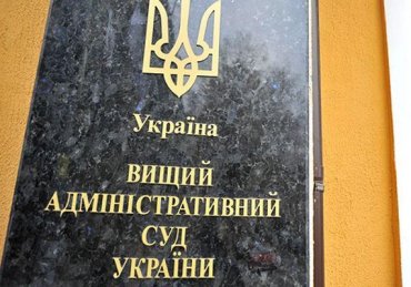 Высший админсуд объяснил, почему суд отказался разблокировать «Вконтакте»