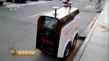 Китайский интернет-магазин впервые запустил робота-курьера