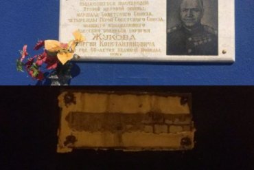 В Одессе сорвали памятную табличку маршалу Жукову