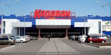 ТРЦ Караван в Харькове – для покупок и отдыха