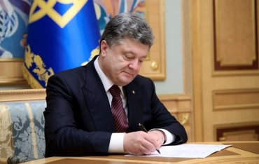 ​Порошенко ветировал закон, запрещающий банкротство «Черноморнефтегаза»