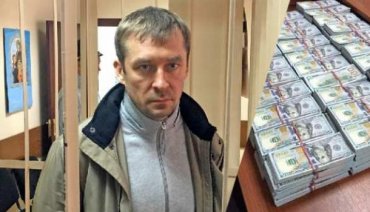 Арестованные миллионы полковника Захарченко украли