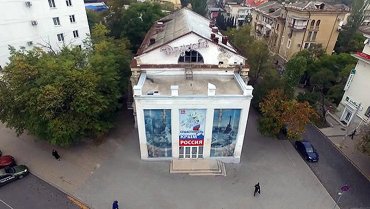 В Севастополе католикам вернули костел, где был детский кинотеатр
