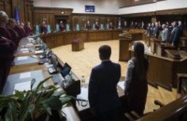 КС признал конституционным закон об отмене депутатской неприкосновенности