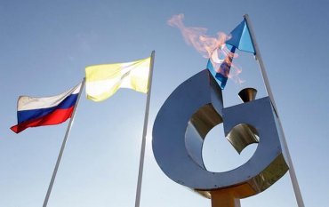 В «Газпроме» пояснили, почему не выплачивают Украине 2,6 млрд долларов