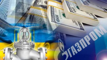 «Газпром» отказался платить Украине