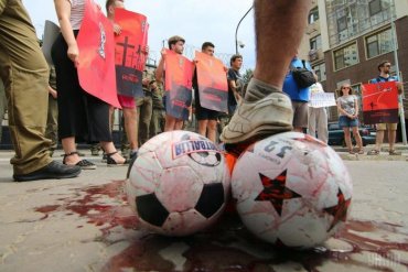 Российское консульство в Одессе закидали «кровавыми мячами»