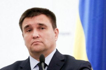 Климкин уверен, что Украина получит томос об автокефалии в ближайшем будущем