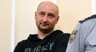 Бабченко пожаловался на жизнь «после убийства»