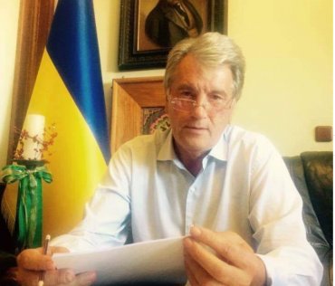 Ющенко прокомментировал обвинения генпрокуратуры