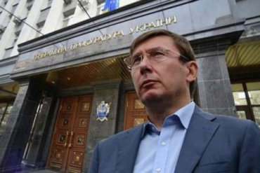 Луценко возбудил три уголовных дела из-за заявлений на переговорах в Минске