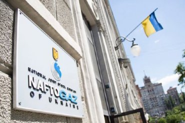 «Нафтогаз » отверг предложение «Газпрома» о скидке на газ