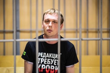 Ивана Голунова задержали после расследования о похоронном бизнесе
