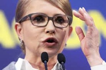 Тимошенко обещает, что ее партия не будет в оппозиции к новой власти