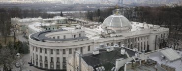 Лидеры Слуги народа высказали противоположные мнения о двухпалатном парламенте в Украине