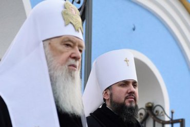 Православная церковь Украины готова отлучить Филарета