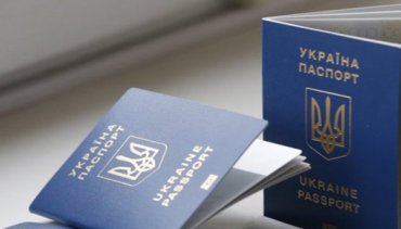 В Украине вырастет административный сбор за изготовление паспортов