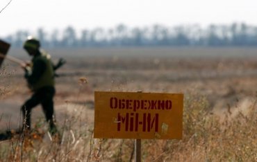 В Украине новый дорожный знак будет предупреждать о минах