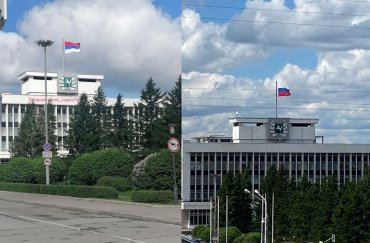 Перепутали флаги: здание администрации Томской области перешло под юрисдикцию Сербии