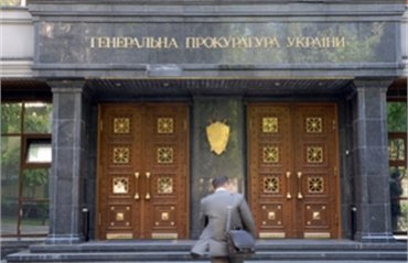 Рада на 174 млн грн увеличила расходы для Генпрокуратуры