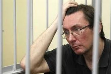 Луценко в суде обозвал прокуроров «дураками» и «дебилами»