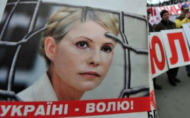 ОБСЕ готовит резолюцию в защиту Тимошенко