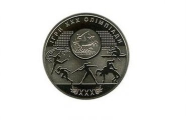 Нацбанк выпустил монеты, посвященные лондонской Олимпиаде
