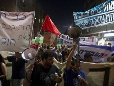 В Израиле на антиправительственной демонстрации совершен акт самосожжения