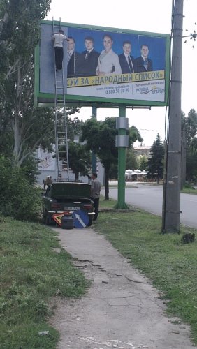 Рекламщики в Луганске по решению ПР «спрятали» билборды партии Королевской