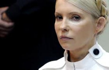 Суд над Тимошенко длился 12 минут