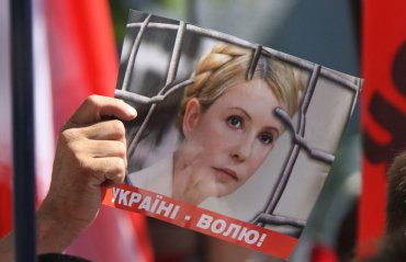 Родственники Тимошенко не пойдут в депутаты Верховной Рады