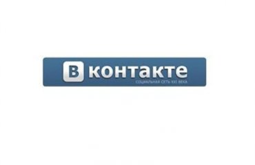 Чистая прибыль ВКонтакте увеличилась на 14% за год