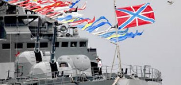 В Севастополе отмечают День флота Украины